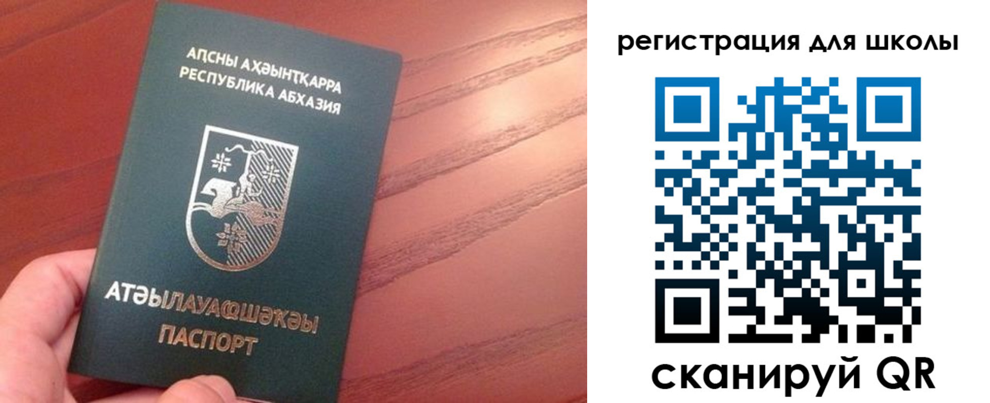 временная регистрация недорого в Мегионе